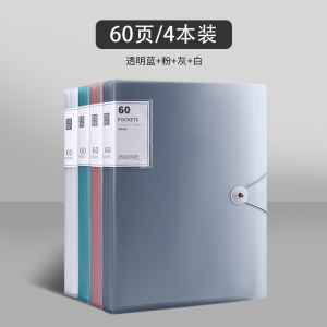 [补贴10%]a4资料册文件夹透明插页琴谱夹乐谱夹试卷收纳册袋整理学生孕检报告单档案产检夹子办公用收集册大容量边角