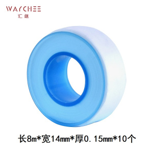 汇继 生料带 L款 件