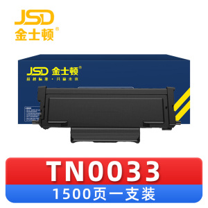 金士顿 硒鼓TN0033 支