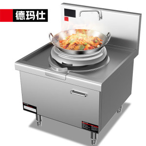 德玛仕DEMASHI 电磁大锅灶 学校食堂酒店厨房设备 8kw单头无尾爆炒炉HW-XC08C-00[304材质]