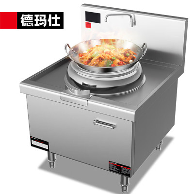 德玛仕DEMASHI 电磁大锅灶 学校食堂酒店厨房设备 8kw单头无尾爆炒炉HW-XC08C-00[304材质]