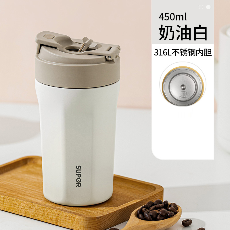 苏泊尔保温杯女学生简约少女心ins便携小可爱大容量316不锈钢水杯子 KC45KE10