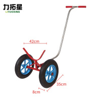 力拓星 管道搬运车 A款加厚 个