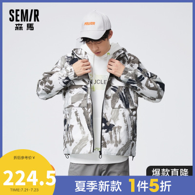 1件5折价：224.5-Semir森马2021春季新款宽松连帽潮流迷彩ins潮牌防风潮夹克男