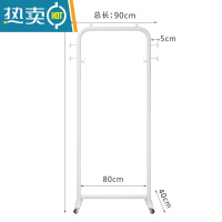 敬平加粗家用衣帽架晾衣架落地晒衣架卧室酒店挂衣架简易单杆式带轮子 白色长90高155带轮