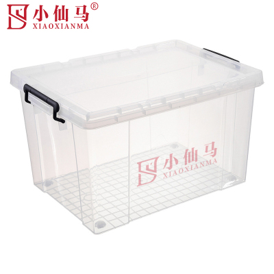 小仙马 收纳箱 折叠箱 整理箱 61*42.5*35cm 个