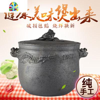 炖锅煲汤锅家用卤肉燃气大容量商用超大特大老式煲汤熬粥 FENGHOU 龙锅15升(口径30高30)赠开锅8-15人使用