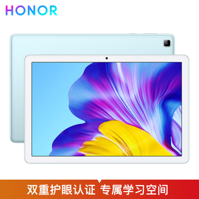 华为荣耀平板610.1英寸麒麟710A芯片4G+64GBwifi版-全高清大屏视频通话娱乐游戏学习办公护眼/平板电脑薄荷绿