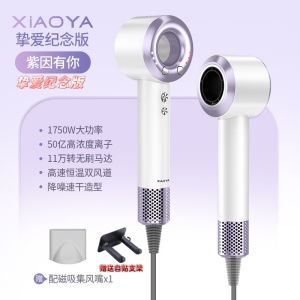 XIAOYA高速11万转电吹风机速干家用无叶大风力低音大功率恒温风筒