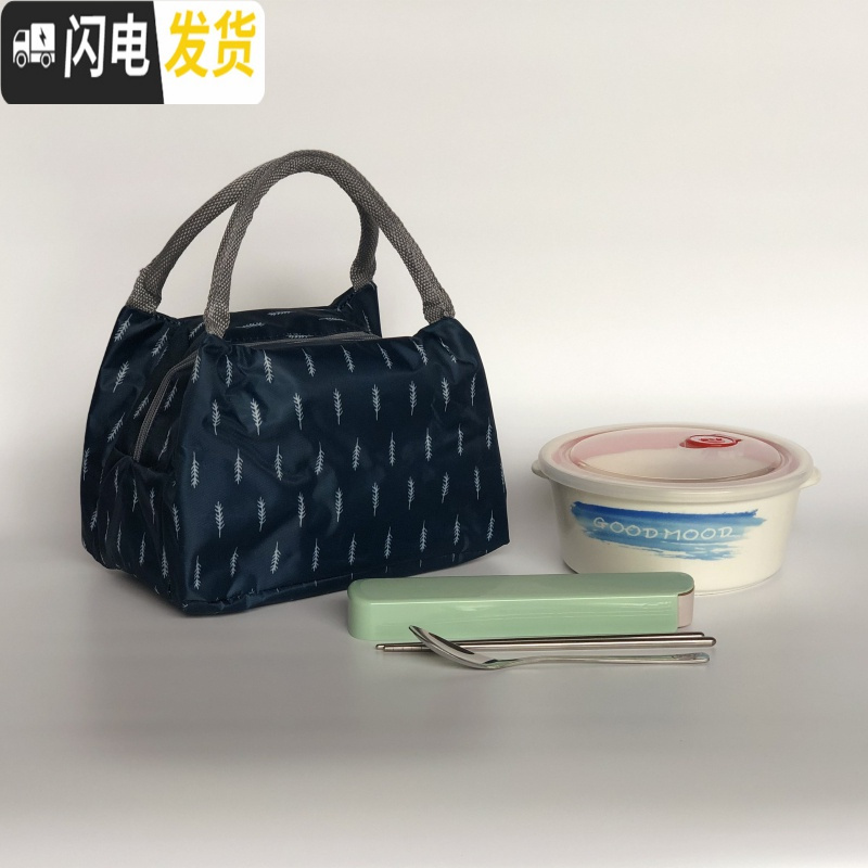 三维工匠陶瓷分格饭盒带盖密封便当饭盒餐具微波炉圆形保鲜盒碗蒸蛋甜品盒 蓝色OGO饭盒+餐具+保温袋