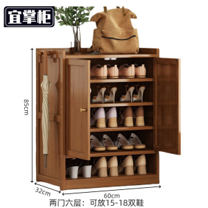 宜掌柜 三门 鞋柜