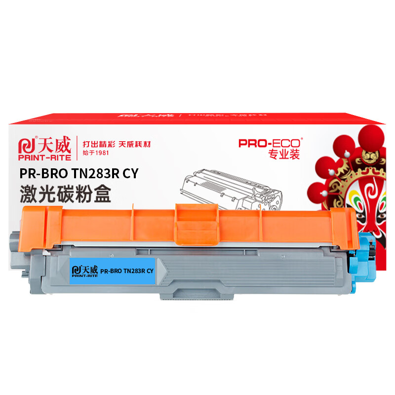 兄弟 brother 独家原装硒鼓高容量打印利器持久耐用防伪认证设计