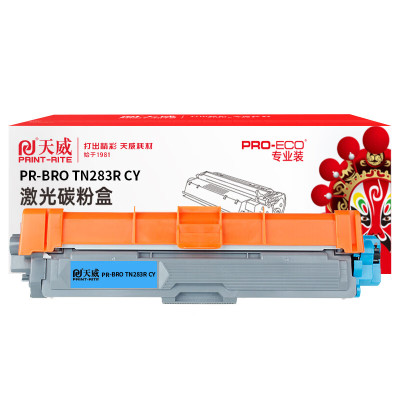 兄弟 brother 独家原装硒鼓高容量打印利器持久耐用防伪认证设计