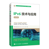 正版新书]IPV6技术与应用(微课版)黄君羡 简碧园 张金荣978711