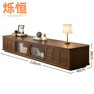 烁恒