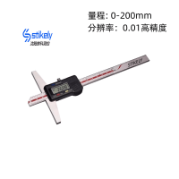 Stikely数显游标深度卡尺高精度数显0-300mm