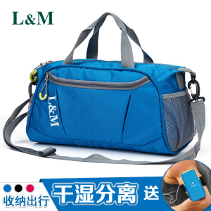 L&M运动休闲包 游泳包 干湿分离游泳包 防水包袋 男女大容量收纳袋游泳装备