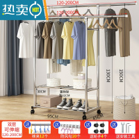 敬平单杆式不锈钢晾衣架落地折叠卧室内阳台家用伸缩凉挂衣服晒架子杆 双杠荣耀款 -[双层可伸缩1.2米-2米]