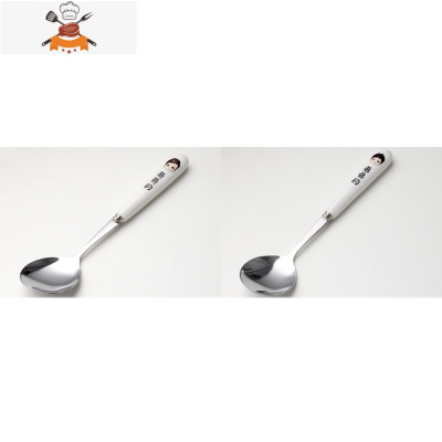不锈钢勺子加厚家用亲子一家四口陶瓷柄成人儿童长柄饭勺汤勺创意 敬平 2个 哥哥 弟弟