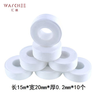 汇继 生料带 P款 件