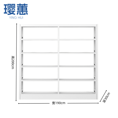 璎蕙 落地书架 1.9m 台