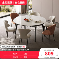 全友家居现代轻奢微晶石餐桌椅组合2024新款客厅折叠圆桌