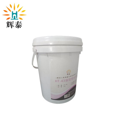 辉泰 强效修补剂 HT-43 桶