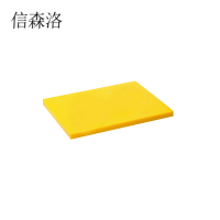 信森洛 PE塑料菜板 40*60cm 个