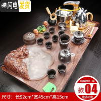 三维工匠整套茶具套装家用功夫紫砂陶瓷茶台办公全自动实木电热炉茶盘茶海 04雾化游龙寒梅紫砂 30件