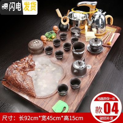 三维工匠整套茶具套装家用功夫紫砂陶瓷茶台办公全自动实木电热炉茶盘茶海 04雾化游龙寒梅紫砂 30件