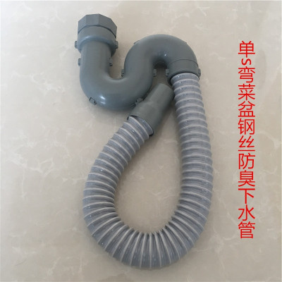  闪电客洗菜盆下水管配件厨房水洗碗池下水配件防臭下水道下水管排水管 s弯防臭下水管