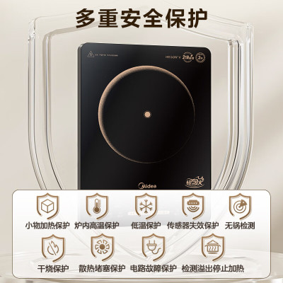 美的(Midea)家用电磁炉电池炉2200W大功率猛火一体面板电磁灶智能定时火锅炉 升级二级能效22RB22