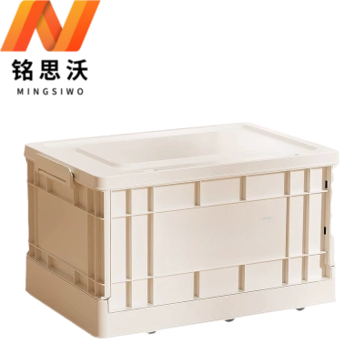 铭思沃收纳箱43*28.5*24.5cm个