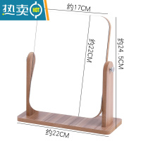 敬平木质台式化妆镜子女可立折叠单面梳妆镜学生便携宿舍桌面镜大号小 红便携式用镜