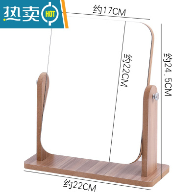 敬平木质台式化妆镜子女可立折叠单面梳妆镜学生便携宿舍桌面镜大号小 红便携式用镜