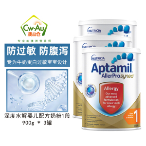 Aptamil 爱他美 Allerpro深度水解一段 含乳糖 900g 3罐装