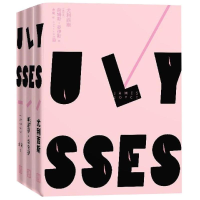 醉染图书尤利西斯(1-3)9787020139347