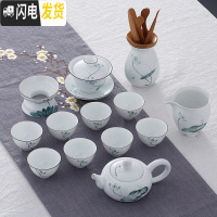 三维工匠白瓷手绘茶具套装家用简约景德镇陶瓷茶壶盖碗功夫茶杯整套荷花 盖碗茶壶13件套(普通包装)