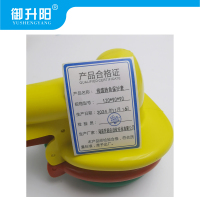 御升阳 线缆转角保护套 120*90*90 红黄绿各1个/每组