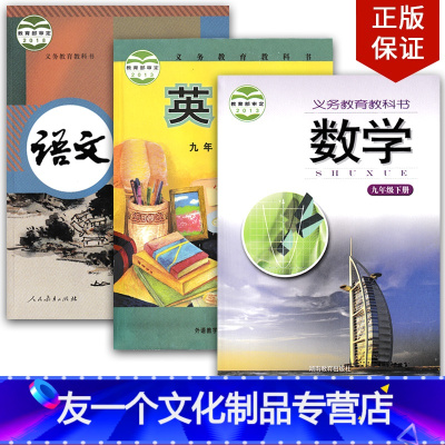 9年英语教科书价格 9年英语教科书最新报价 9年英语教科书多少钱 苏宁易购