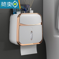 敬平卫生间纸巾盒厕所厕纸置物架洗手间卫生纸抽纸卷纸免打孔防水壁挂 雅典白[电镀款]高颜值选/免打孔 抽纸卷纸通用