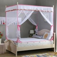 家柏饰(CORATED)三开U型方顶拉链蚊帐全底不锈钢支架1.51.8蚊帐