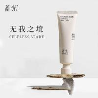 蓄光沁水香氛护手霜(无我之境)30g