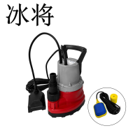 冰将 220v低水位自动抽水吸干泵 600W 台
