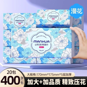 漫花抽纸山茶花400张加厚大尺寸卫生纸实惠整箱家用面巾纸厕所纸 5层400张*6包山茶花商超同