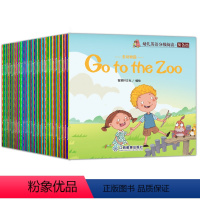 [正版]幼儿英语分级阅读.预备级(全60册) 智慧轩文化 少儿 少儿英语 绘本/图画书/少儿动漫书 书店图书籍江西教育
