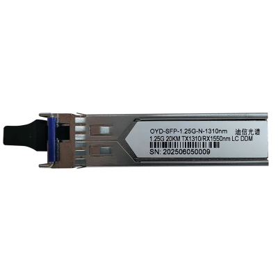 迪信光谱 千兆单纤光模块 OYD-SFP-1.25G-N-1310nm 个