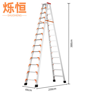 烁恒