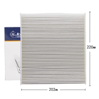 昊之鹰HAO/空调滤芯/空调滤清器适配20年至今奔腾B70、B70S 奔腾T55空调格