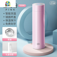 封后智能保温杯不锈钢女便携小学生可爱少女简约杯子大容量水杯男定制 F 星耀黑500ml升级智能盖[免费刻字+茶漏+礼盒包